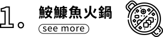 文章按鈕連結1