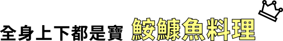 標題