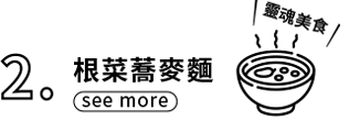 文章按鈕連結2