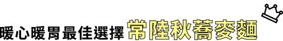標題