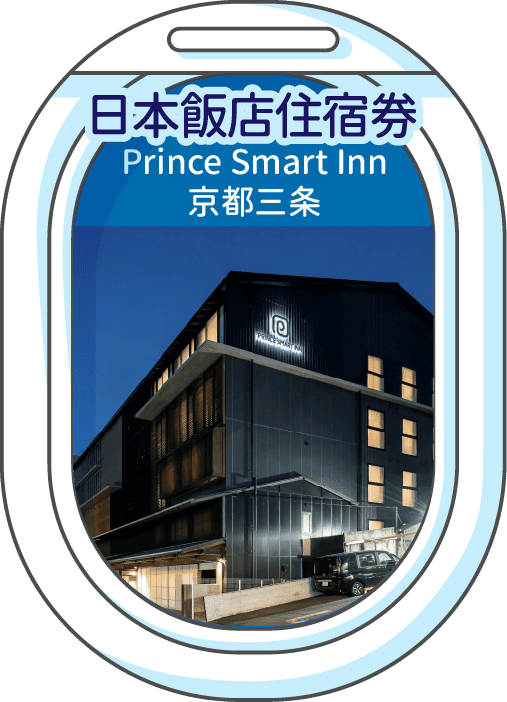 京都三条