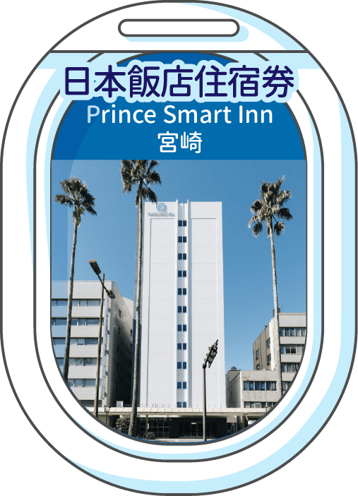 宮崎