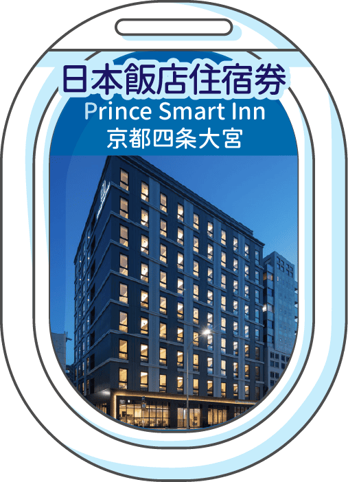 京都四條大宮