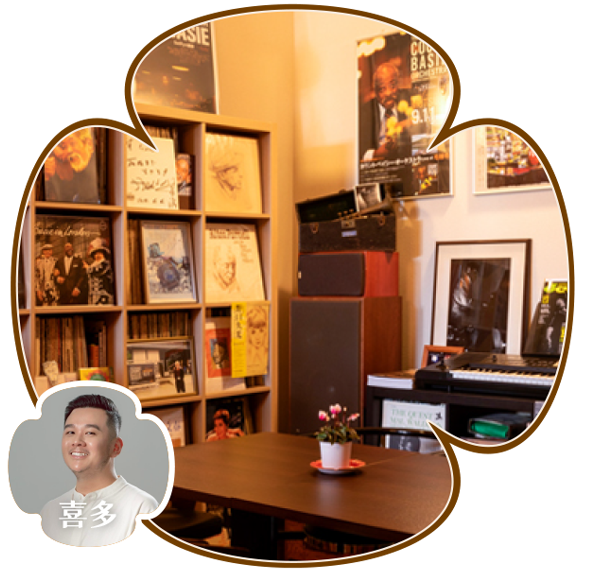 咖啡＆喫茶文化