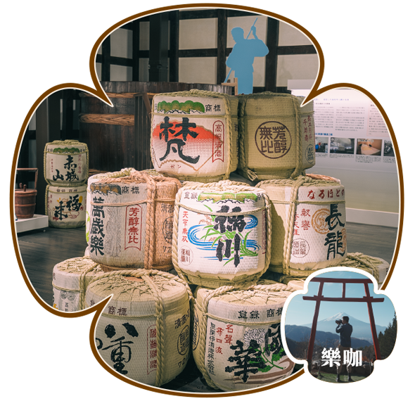 特色酒品＆伴手禮