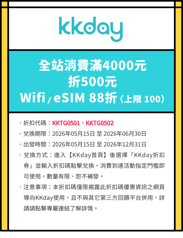KKday