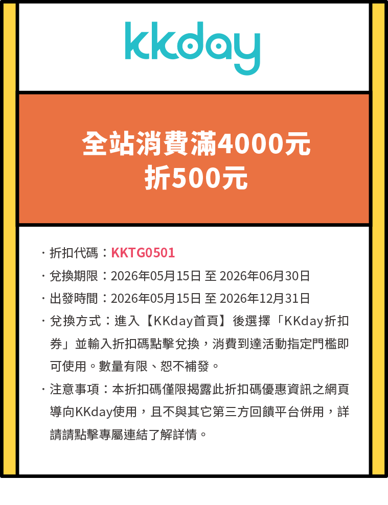 KKday