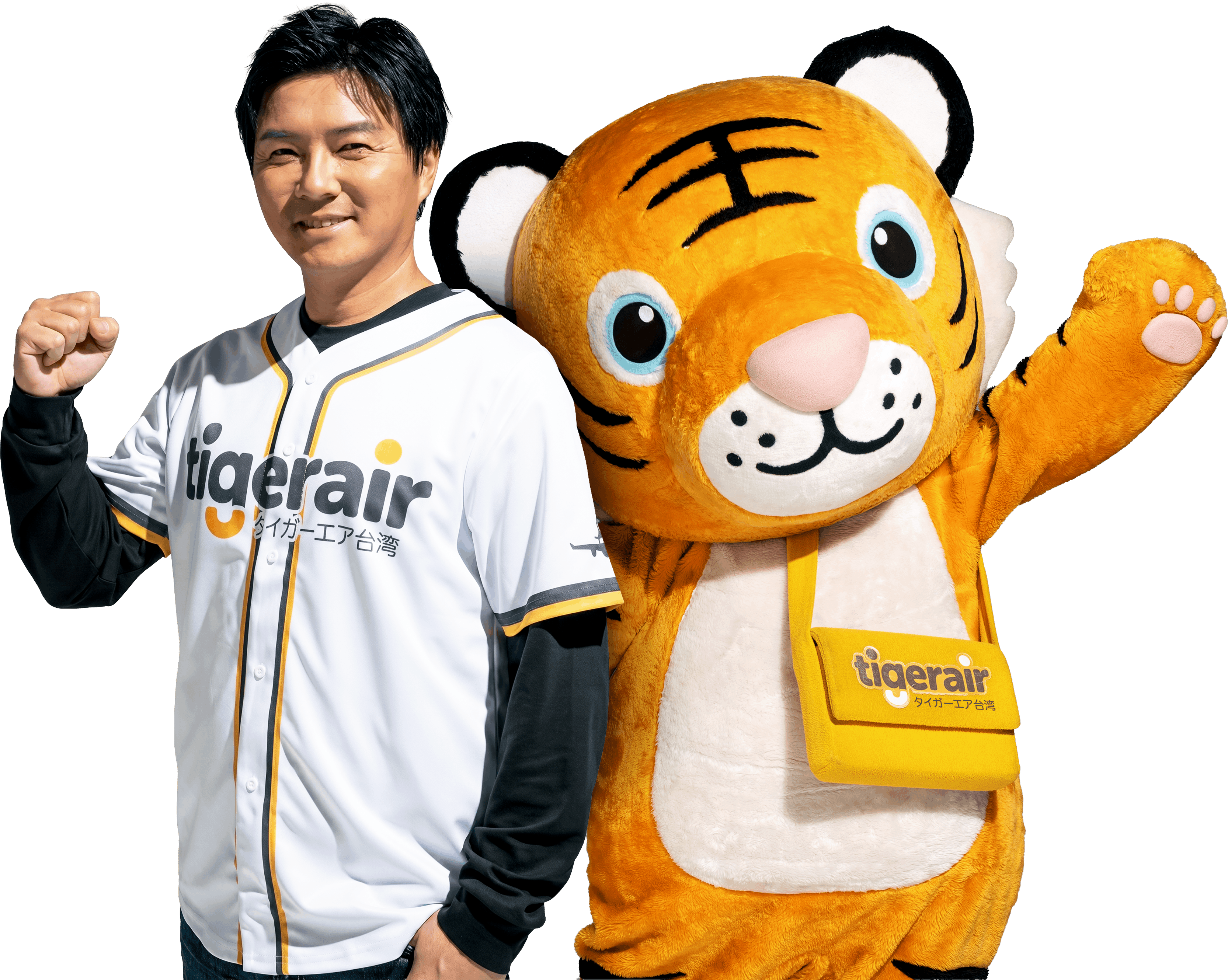 林威助とマスコット