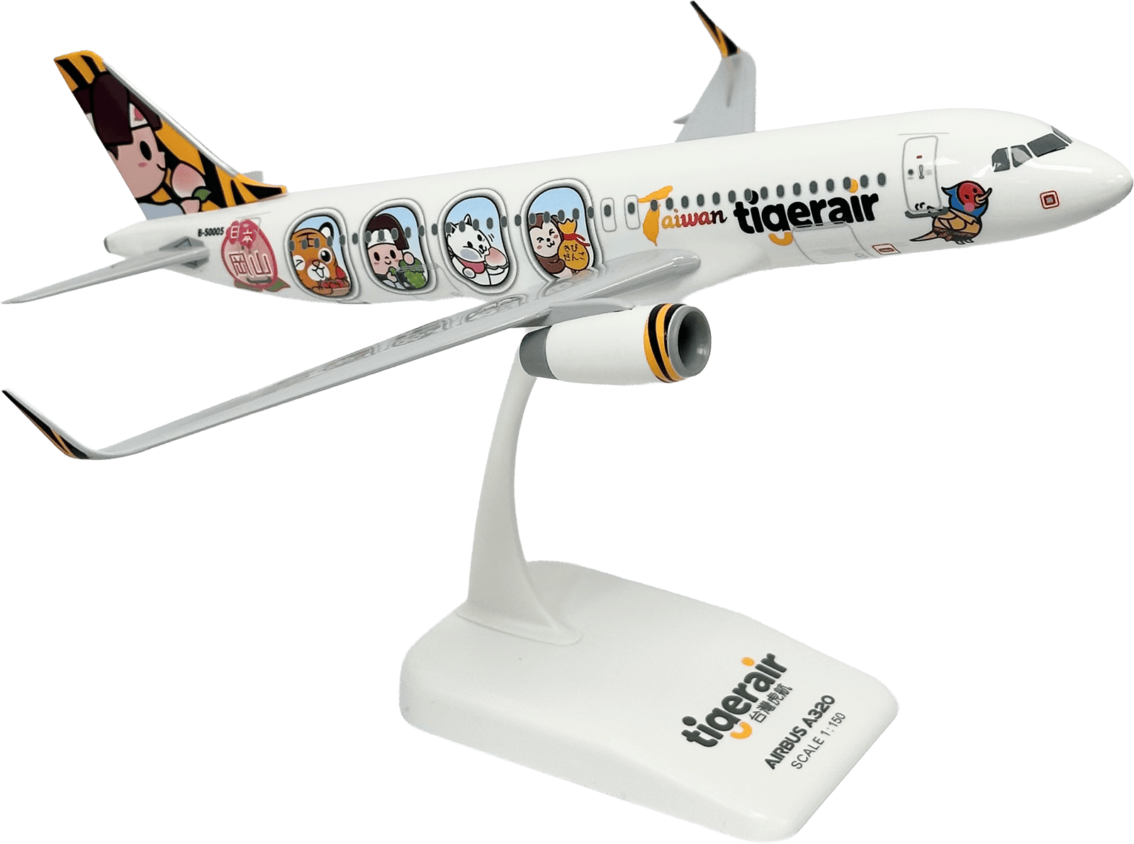 A320