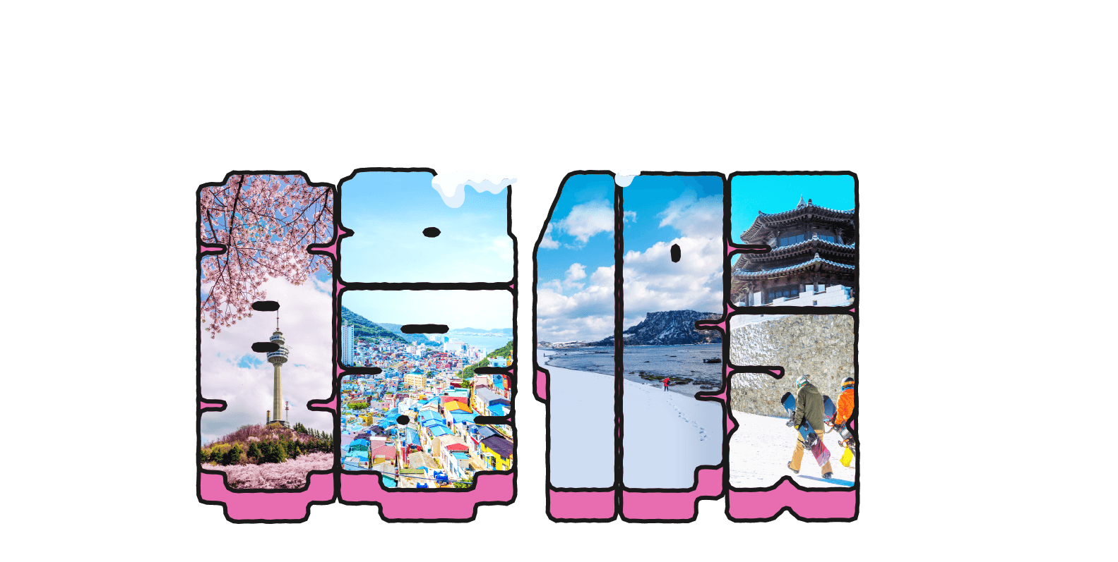 韓假