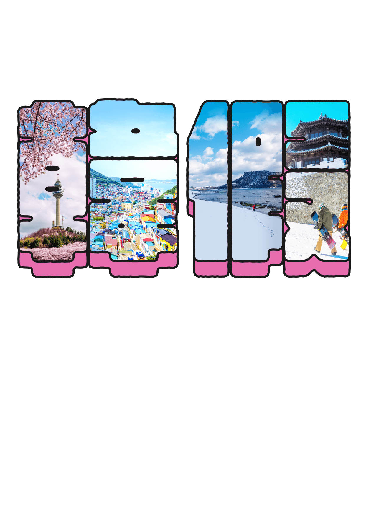 韓假