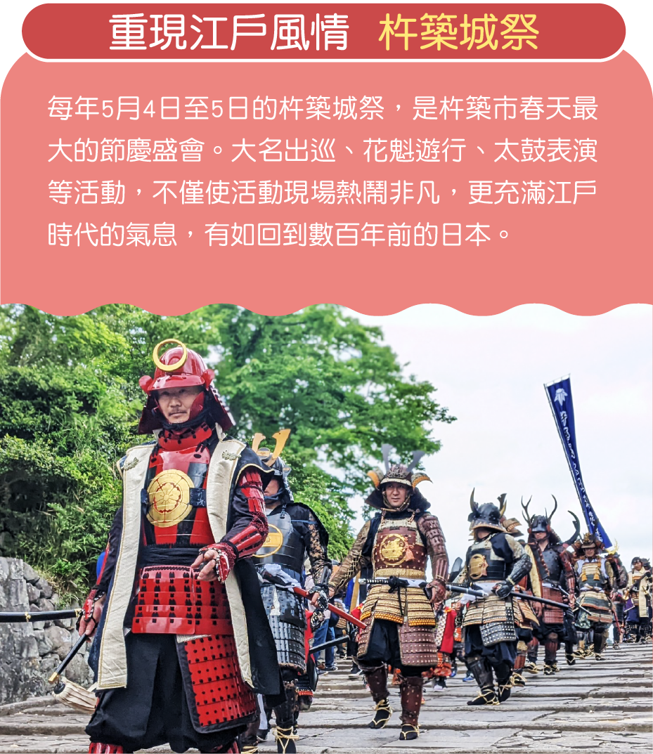 津久見扇子舞蹈大會