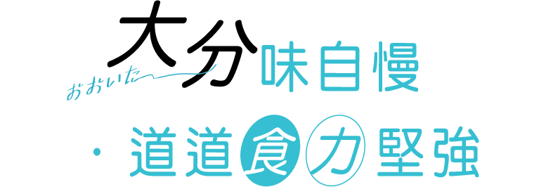 標題:食力堅強-手機版