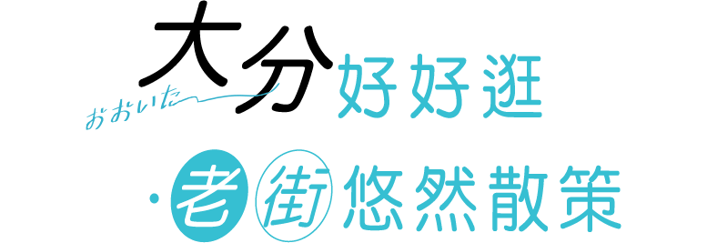 標題:街頭漫步-手機板