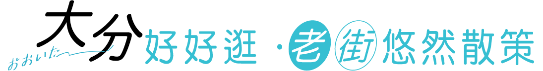 標題:街頭漫步