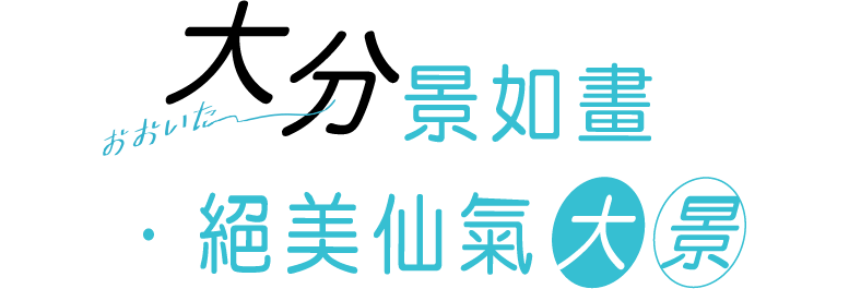 標題:絕美仙氣-手機版