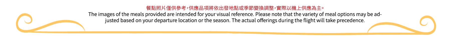 備註