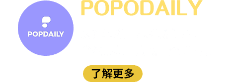 POPODAILY
