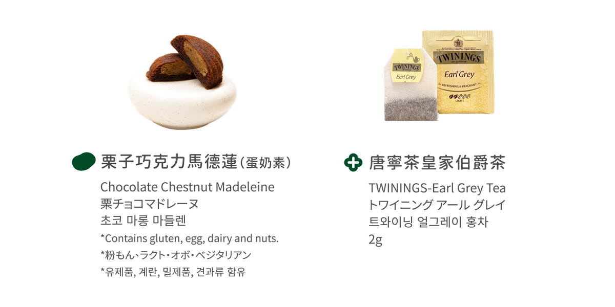 虎航小小樹食全航線餐點圖片