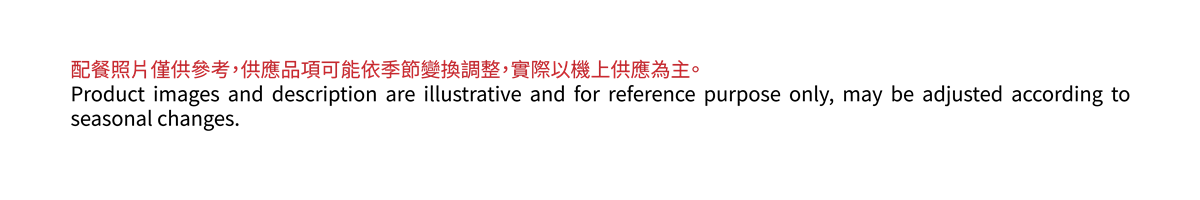虎航小小樹食全航線餐點注意事項