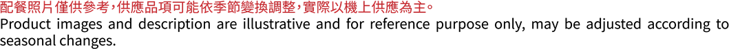 提示訊息