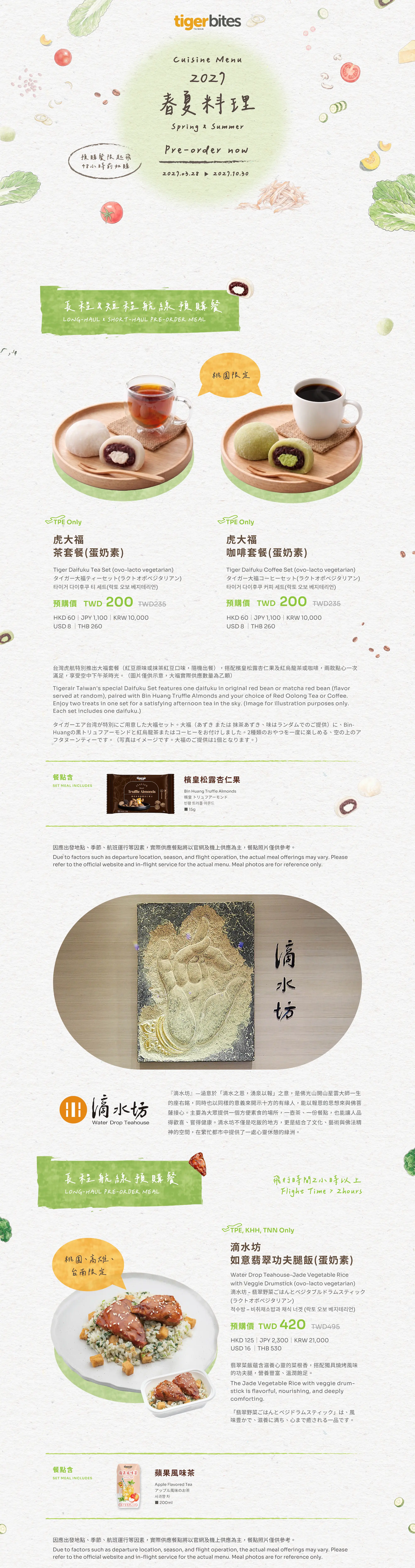 背景圖片