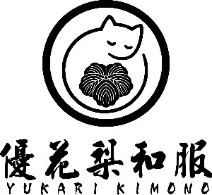 優花梨和服 Logo