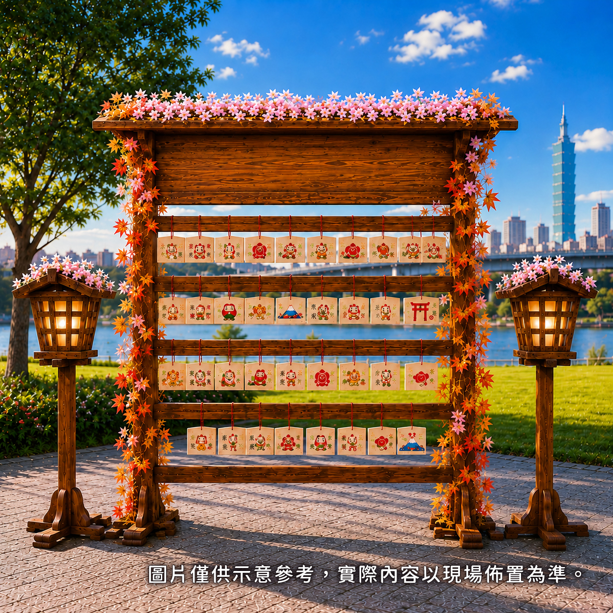 繪馬祈願區